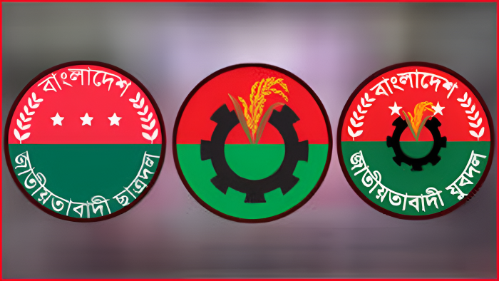 নতুন কর্মসূচি ঘোষণা করলেন বিএনপির তিন অঙ্গসংগঠন
