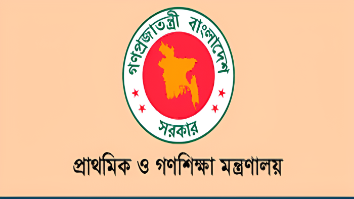 প্রাথমিক শিক্ষার উন্নয়নে মাঠ প্রশাসনের কর্মকর্তাদের সহায়তার আহবান গণশিক্ষা উপদেষ্টার