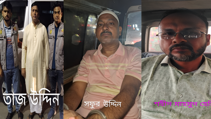 ডিবির অভিযানে আওয়ামী লীগের বিভিন্ন অঙ্গসংগঠনের আরও চারজন গ্রেফতার