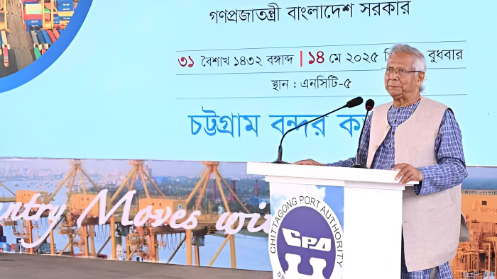 চট্টগ্রাম বন্দর বাংলাদেশের অর্থনীতির হৃৎপিণ্ড- প্রধান উপদেষ্টা