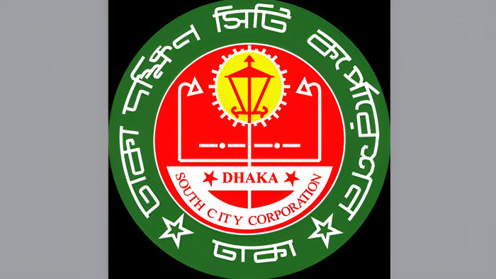 চার দিনব্যাপী চলমান আন্দোলনে জনদুর্ভোগ, অচল সিটি কর্পোরেশন