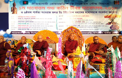 রোয়াংছড়ি শান্তি নিকেতন বৌদ্ধ বিহারে দানোত্তম কঠিন চীবর দানোৎসব