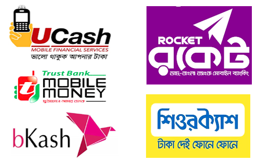 রকেট, বিকাশ, ইউক্যাশের ব্যালেন্স জানতে কাটবে ৪০ পয়সা