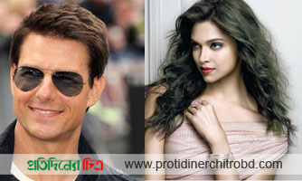 টম ক্রুজের নায়িকা দীপিকা