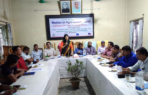 লামায় এগ্রো ইকোলজি ফোরামের ষান্মাসিক সভা অনুষ্ঠিত 