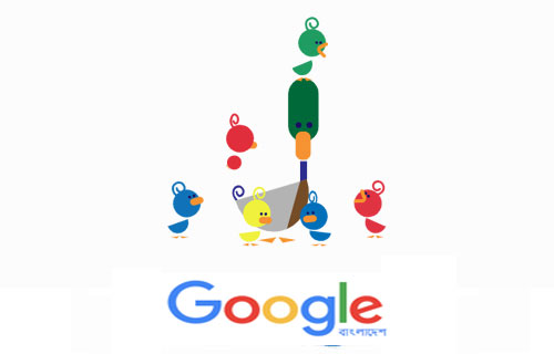 বাবা দিবসের শুভেচ্ছায় গুগলের ডুডল 