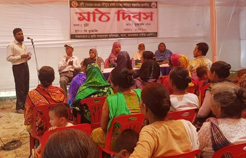 লামায় ভূট্টা চাষ প্রদর্শণীর মাঠ দিবস অনুষ্ঠিত