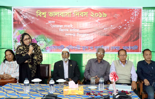 রাঙ্গামাটিতে ভালোবাসা দিবসে প্রতিবন্ধী শিশুদের নিয়ে ক্রীড়া প্রতিযোগিতা