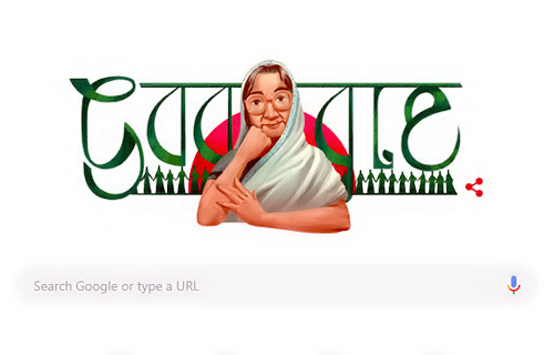 সুফিয়া কামালের জন্মদিনের শুভেচ্ছায় গুগলের ডুডল