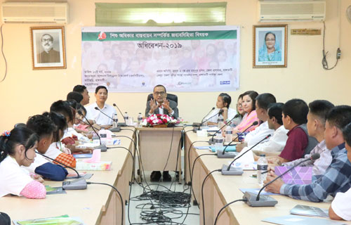 রাঙ্গামাটিতে শিশু অধিকার বাস্তবায়ন সম্পর্কিত জবাবদিহীতা বিষয়ক অধিবেশন