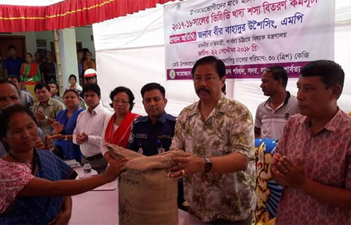 বান্দরবান সদর ২নং এবং ৩নং ইউনিয়নে ভিজিডি খাদ্য শস্য বিতরণ