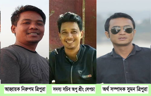 রাঙ্গামাটির মাঝেরবস্তিতে নববর্ষ উদযাপন পরিষদ কমিটি গঠিত