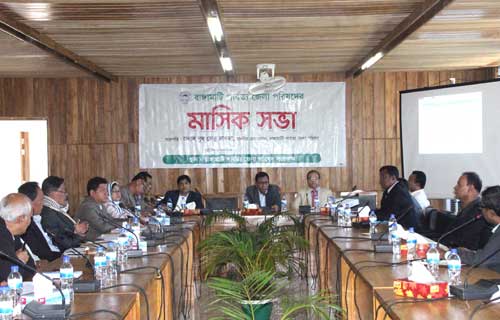 রাঙ্গামাটি পার্বত্য জেলা পরিষদের মাসিক সভা অনুষ্ঠিত