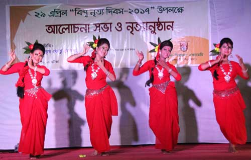 রাঙ্গামাটিতে বিশ্ব নৃত্য দিবস উপলক্ষে র‌্যালী, আলোচনাসভা ও সাংস্কৃতিক অনুষ্ঠান