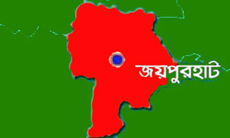 জয়পুরহাটে যুবকের গায়ে পেট্রোল ঢেলে আগুন ধরিয়ে দেয় দুর্বৃত্তরা