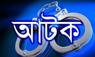 কুমিল্লায় ২ জামায়াত নেতাসহ আটক ৪